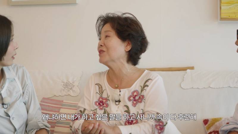 댓글 때문에 힘들다는 김나영에게 선우용여가 남긴 한 마디 (용여적 사고) | 인스티즈