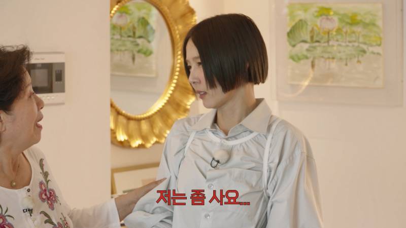 댓글 때문에 힘들다는 김나영에게 선우용여가 남긴 한 마디 (용여적 사고) | 인스티즈