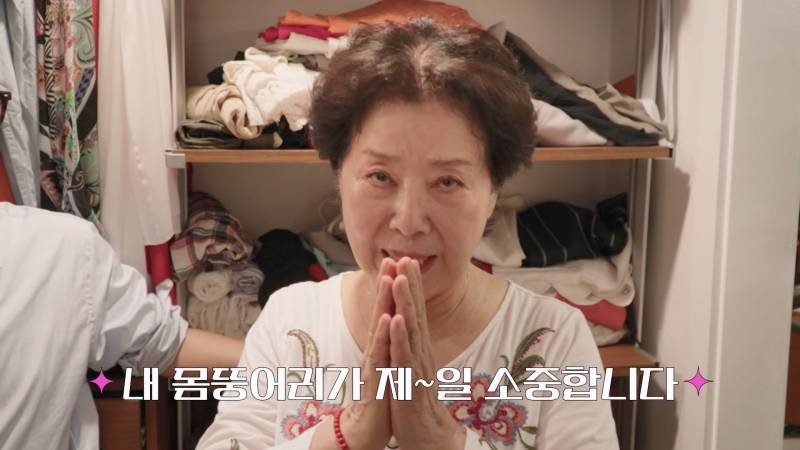 댓글 때문에 힘들다는 김나영에게 선우용여가 남긴 한 마디 (용여적 사고) | 인스티즈