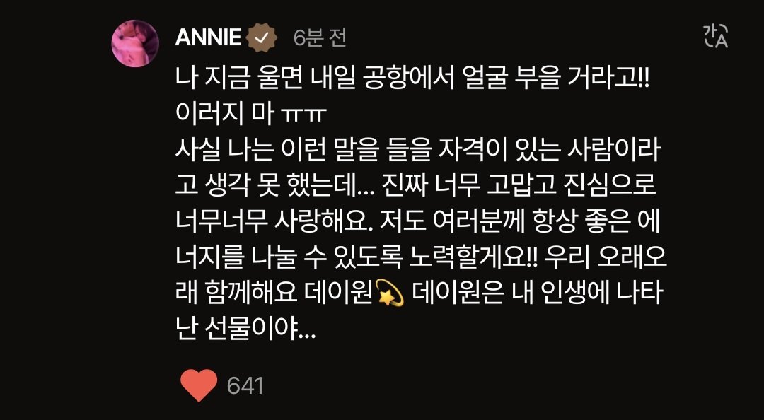[잡담] 애니 말 너무 예쁘게 한다 | 인스티즈