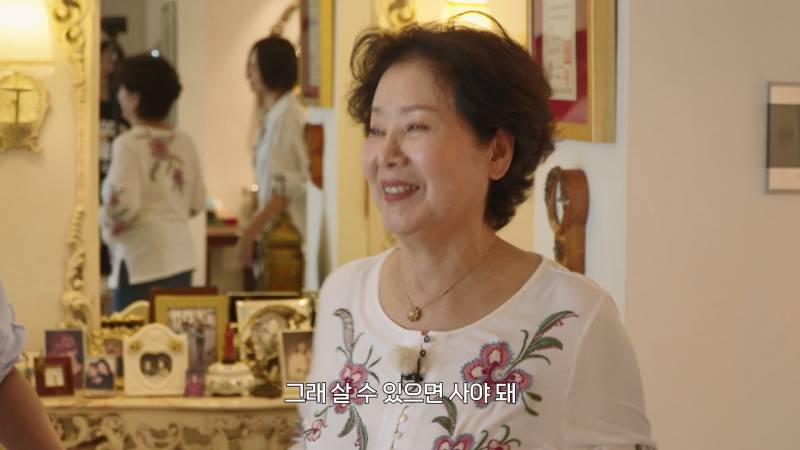 댓글 때문에 힘들다는 김나영에게 선우용여가 남긴 한 마디 (용여적 사고) | 인스티즈