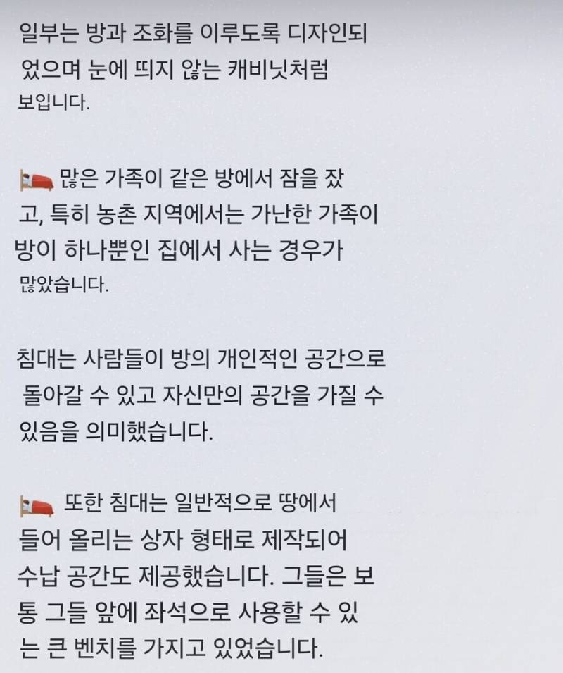 유럽의 전통(?) 캡슐 호텔 | 인스티즈