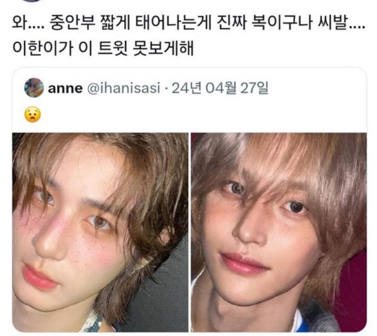 [마플] ㄹㅇㅈ ㅂㄴㄷ 싸우는거 이거때문임.. | 인스티즈