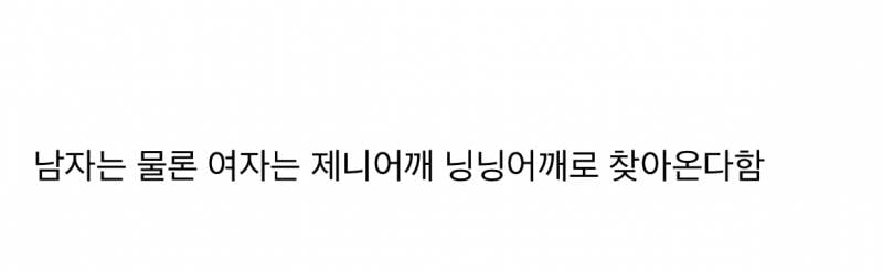 요즘 초인기라는 어깨 필러 전후..JPG | 인스티즈