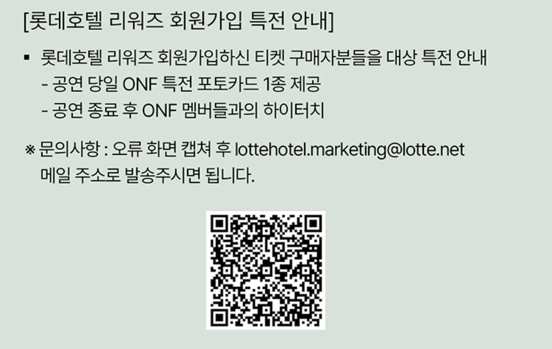 [잡담] 핑키링 가는 퓨즈 특전 챙기세요 | 인스티즈