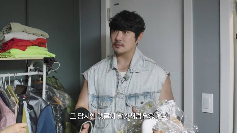KCM이 팔토시 고집하는 이유 듣고 납득함 ㅋㅋㅋ | 인스티즈