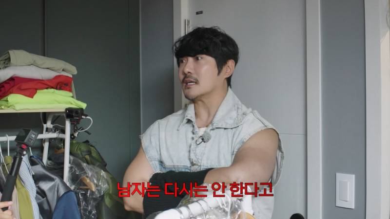 KCM이 팔토시 고집하는 이유 듣고 납득함 ㅋㅋㅋ | 인스티즈