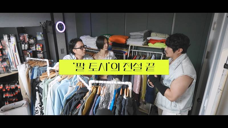 KCM이 팔토시 고집하는 이유 듣고 납득함 ㅋㅋㅋ | 인스티즈