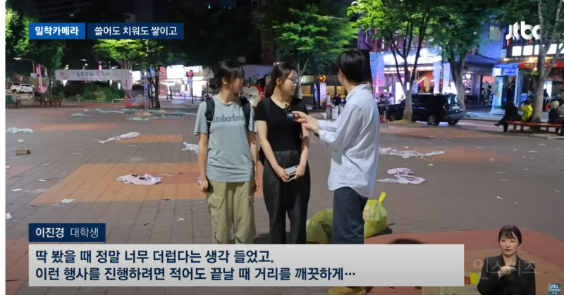 홍대거리 근황 | 인스티즈