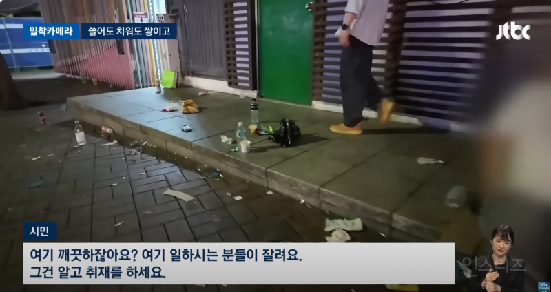 홍대거리 근황 | 인스티즈