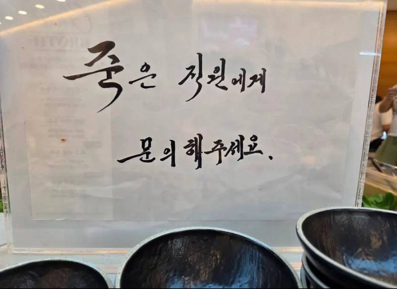 [잡담] 죽은 직원에게 문의해주세요 | 인스티즈