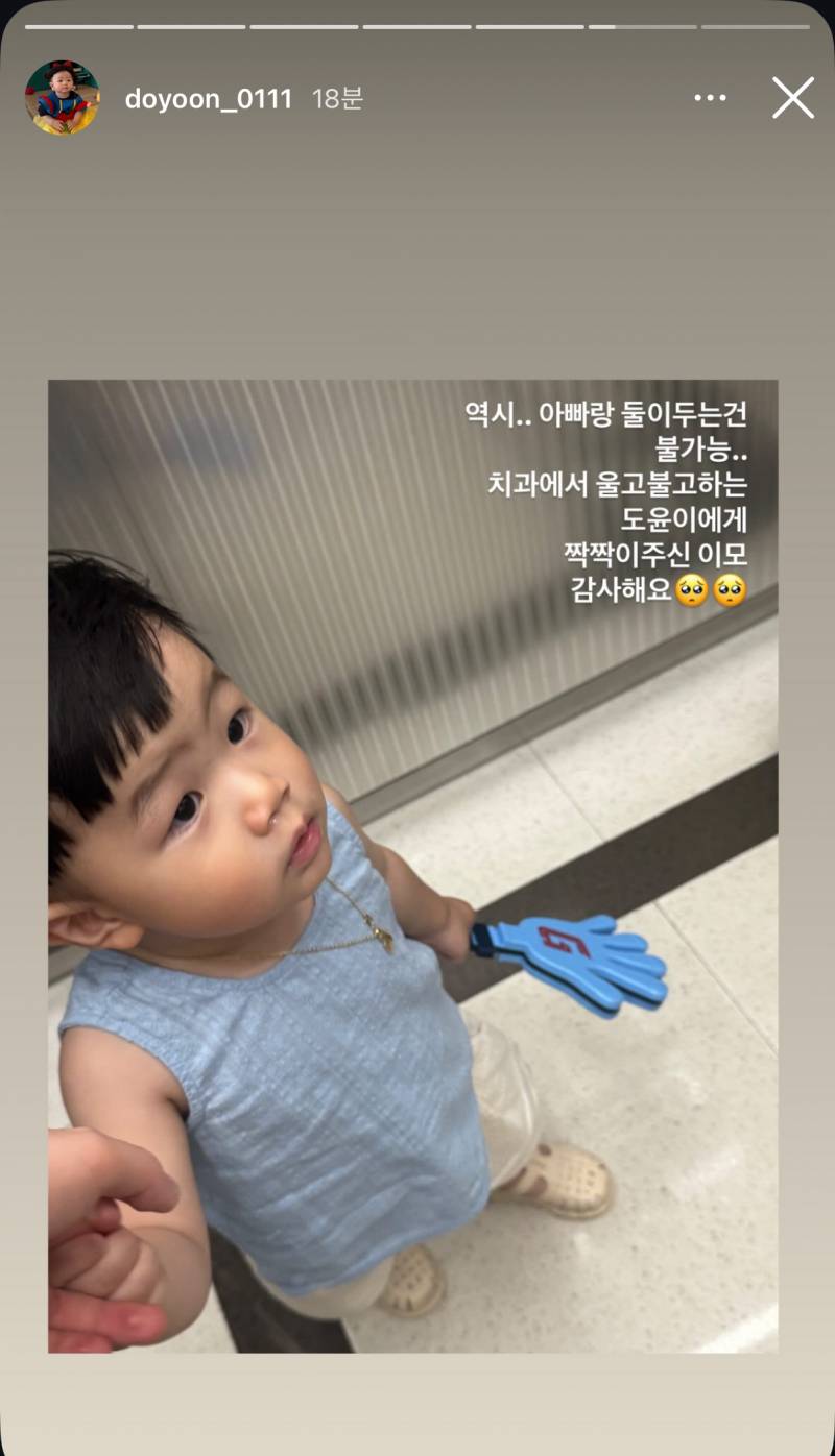 [잡담] 갈맥네 이 아기 너무 ㄱㅇㅇ | 인스티즈