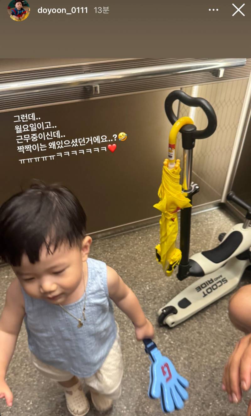 [잡담] 갈맥네 이 아기 너무 ㄱㅇㅇ | 인스티즈