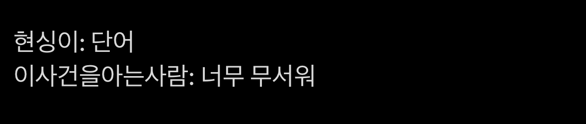 [잡담] 장현승 3년 만에 소통어플 종료.... | 인스티즈