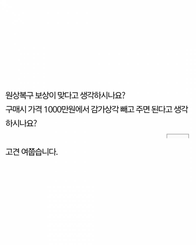 바이올린 실수로 망가뜨린 아이 | 인스티즈