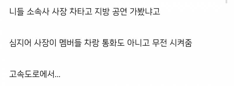 보는 내가 다 피폐해지는 망한 아이돌 실화..JPG | 인스티즈