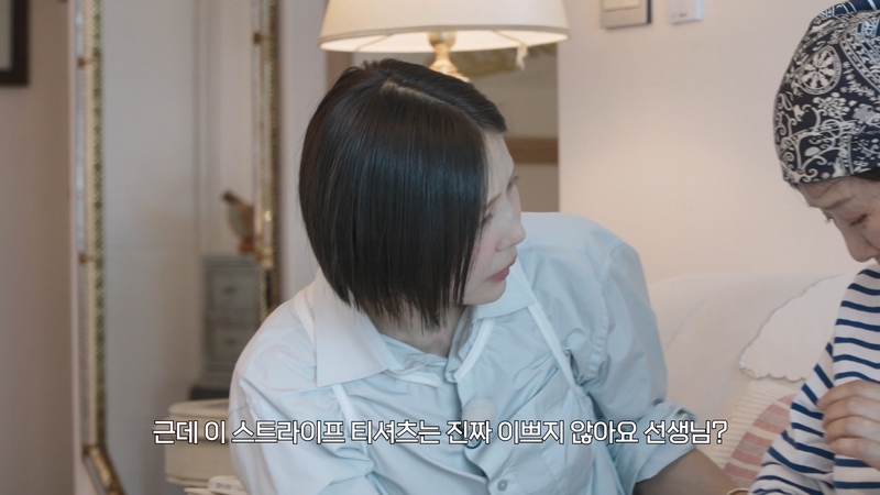 81년동안 코디 없었다는 선우용여, 김나영 정재형이 인생 첫 스타일링 해줌 | 인스티즈