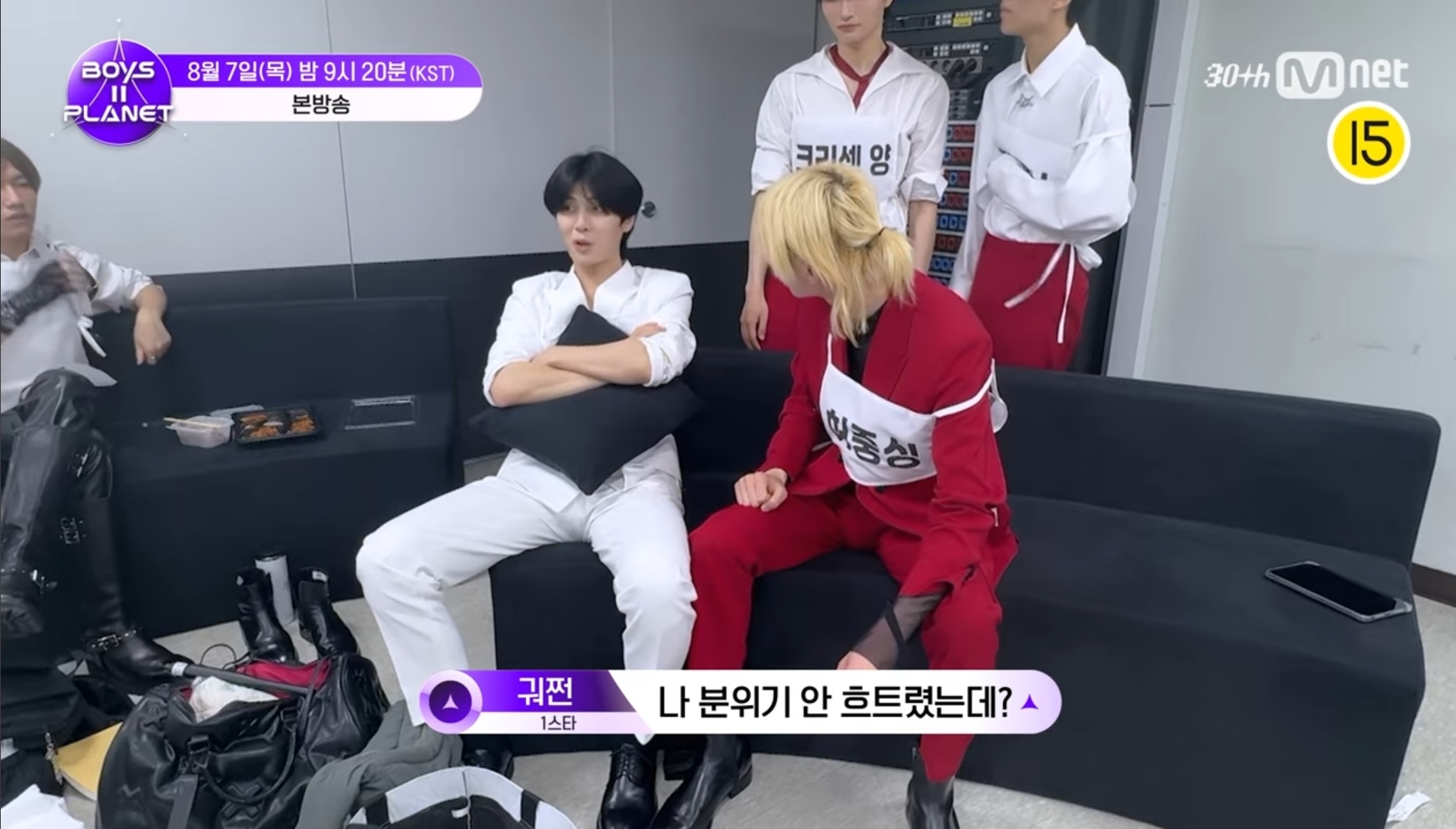 [잡담] 보플 또 싸움났어 ㄷㄷ | 인스티즈