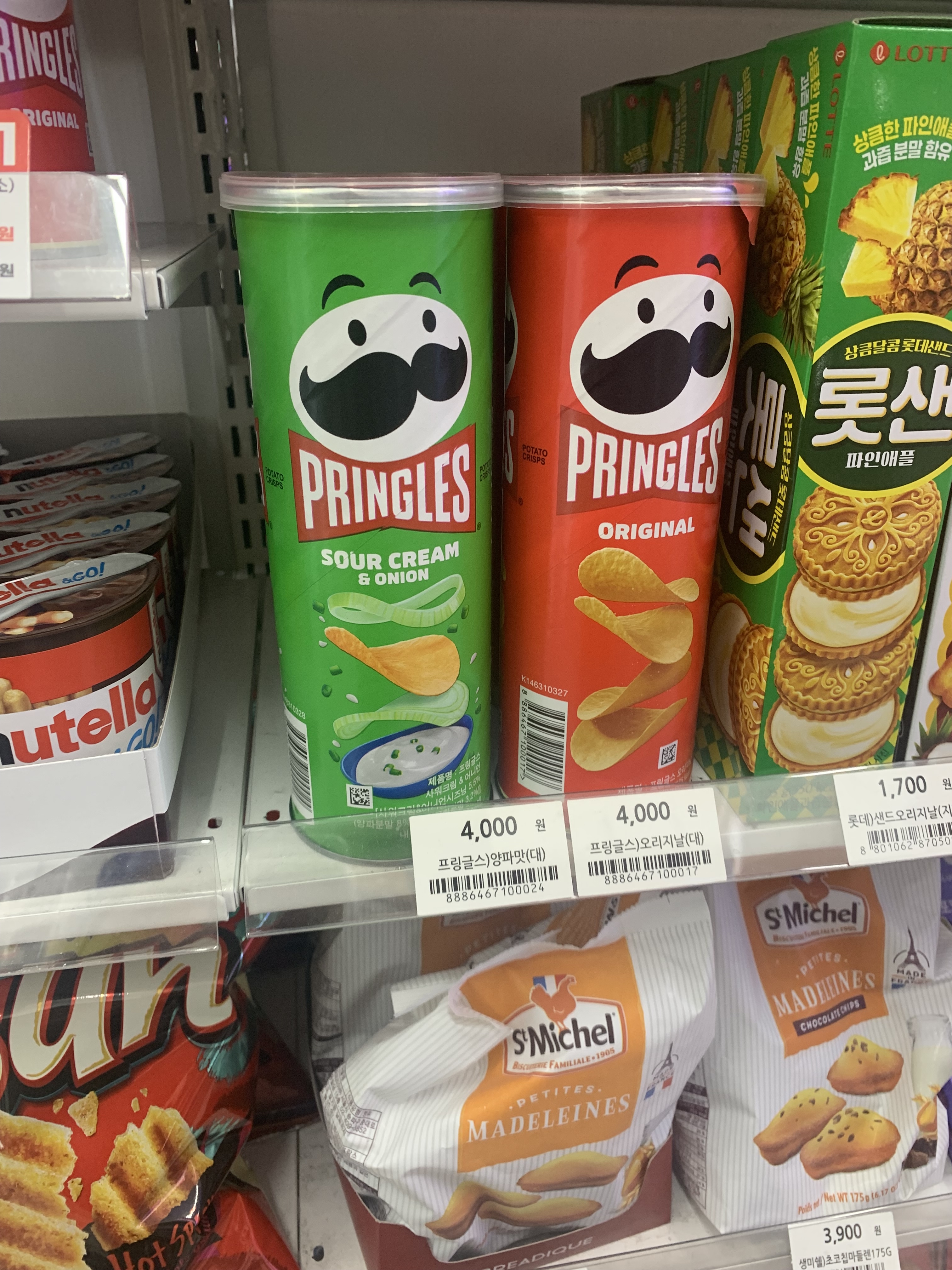[잡담] 세상말세다 진짜 돌았네 와 ㅋㅋㅋㅋㅋㅋㅋ | 인스티즈