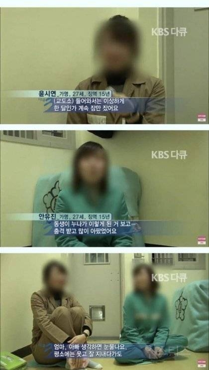 단군 이래 최악의 청소년 범죄 1위 | 인스티즈