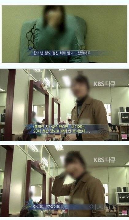 단군 이래 최악의 청소년 범죄 1위 | 인스티즈