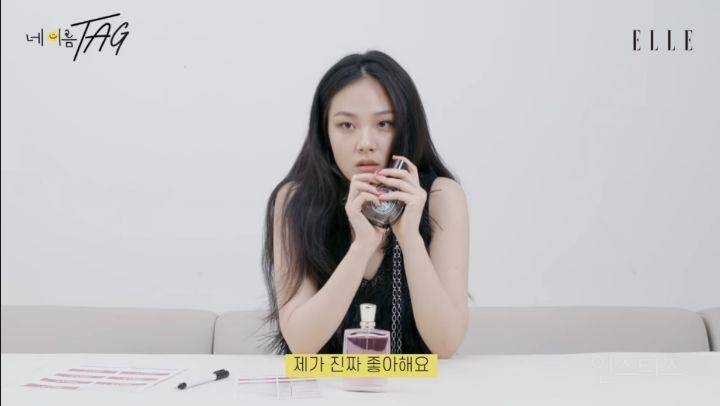 여자 배우들이 쓰는 향수 list.jpg | 인스티즈