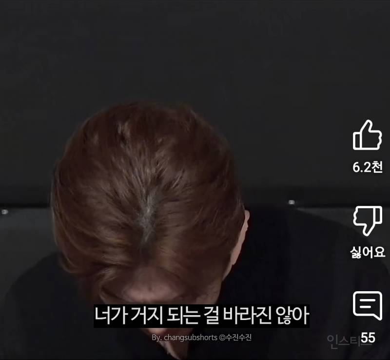 전여친한테 하는 멘트로 팬한테 감동준 아이돌.jpg | 인스티즈