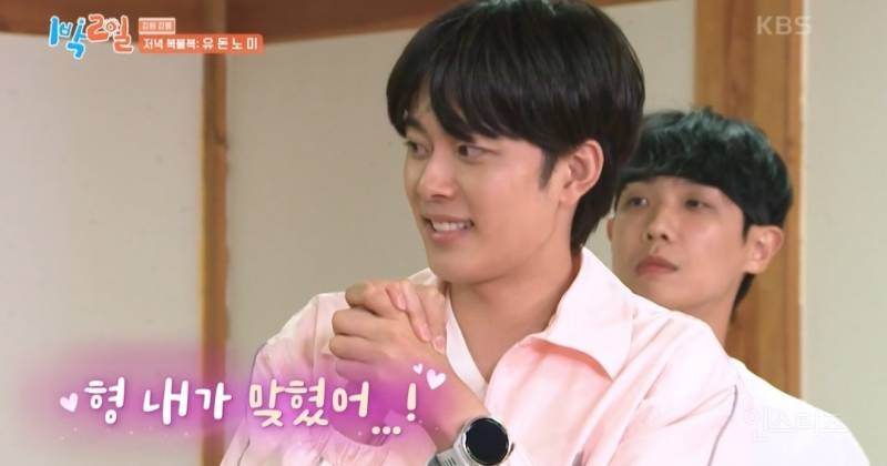 1박2일에서 신뢰도 제로인 이준 | 인스티즈