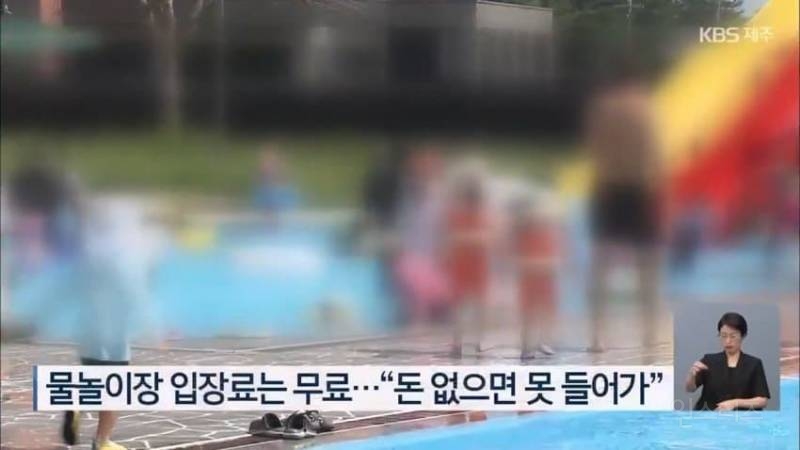 "파라솔 빌려야 입장?” 제주 왜 이러나 또 바가지 논란 현지 주민에게 까지.. | 인스티즈