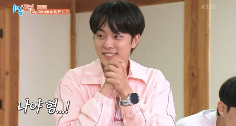 1박2일에서 신뢰도 제로인 이준 | 인스티즈