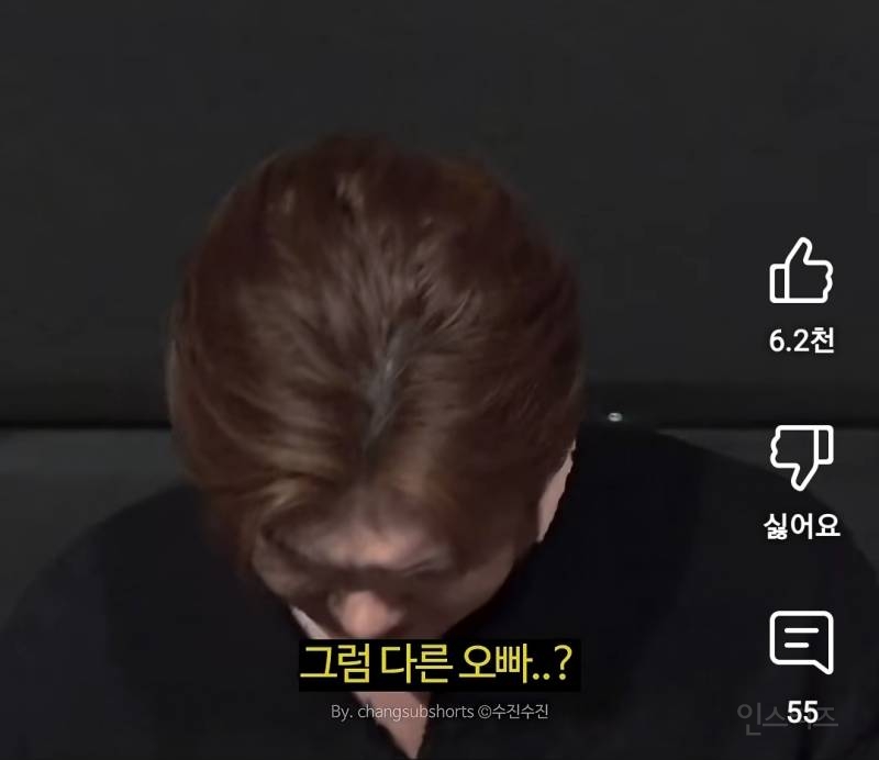 전여친한테 하는 멘트로 팬한테 감동준 아이돌.jpg | 인스티즈