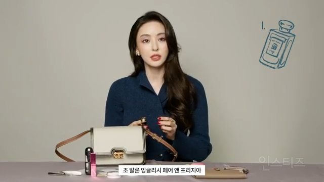 여자 배우들이 쓰는 향수 list.jpg | 인스티즈