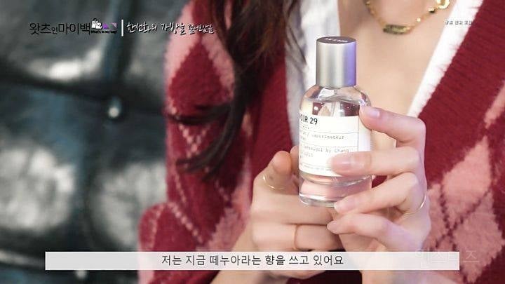 여자 배우들이 쓰는 향수 list.jpg | 인스티즈