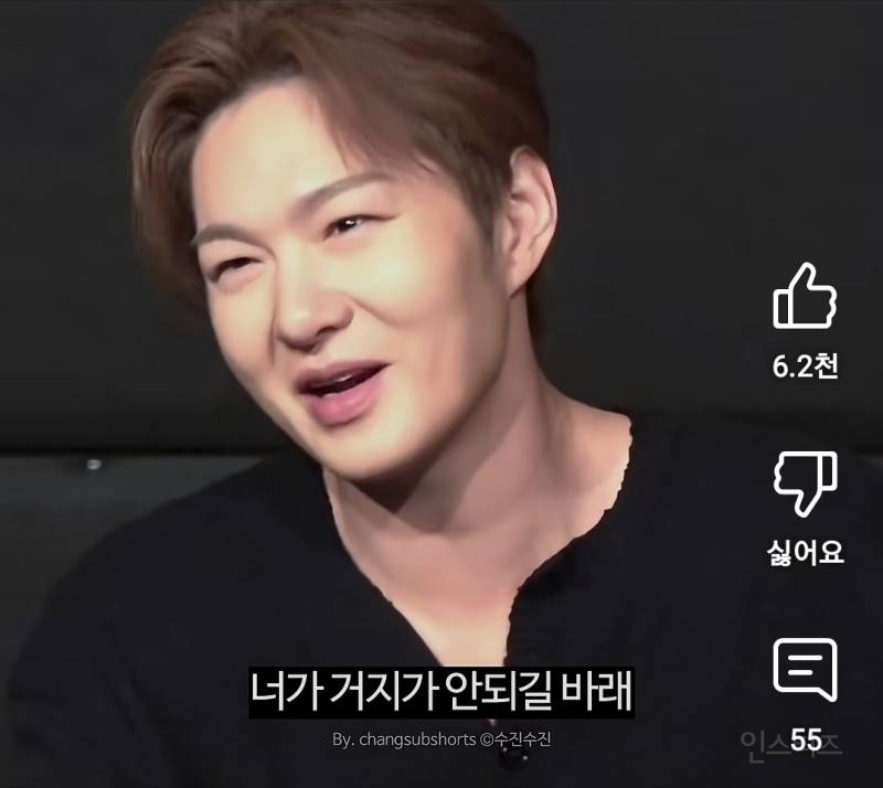 전여친한테 하는 멘트로 팬한테 감동준 아이돌.jpg | 인스티즈