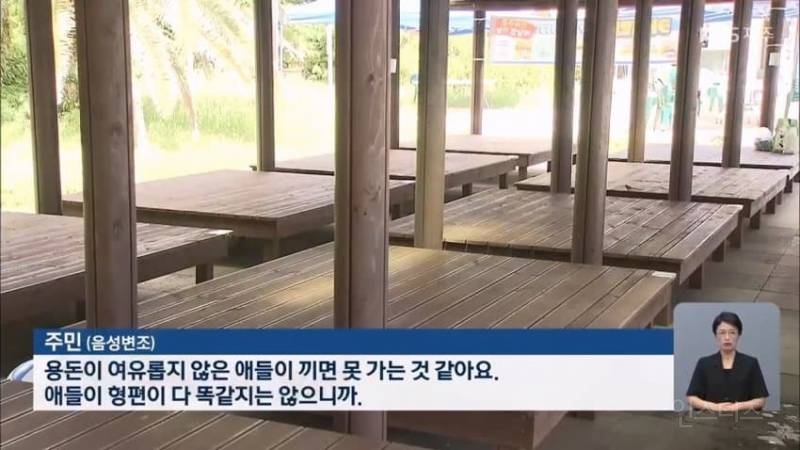 "파라솔 빌려야 입장?” 제주 왜 이러나 또 바가지 논란 현지 주민에게 까지.. | 인스티즈