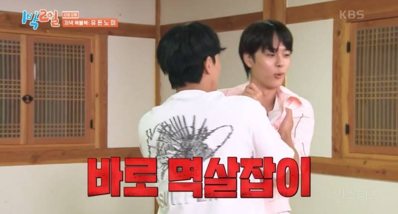 1박2일에서 신뢰도 제로인 이준 | 인스티즈