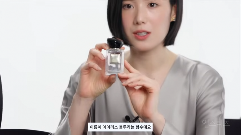 여자 배우들이 쓰는 향수 list.jpg | 인스티즈