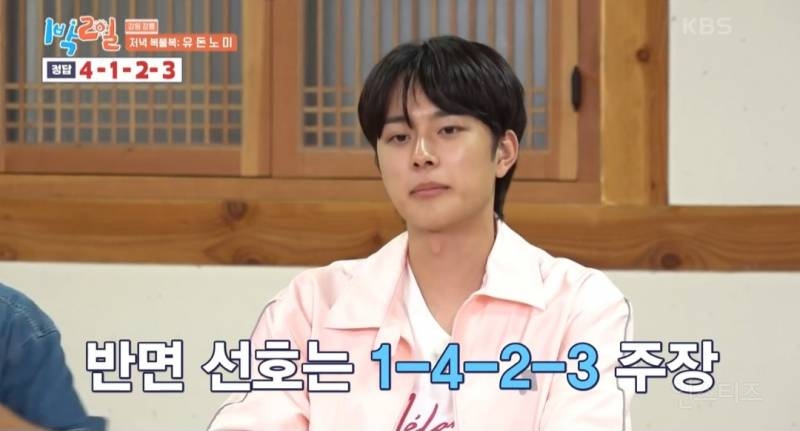 1박2일에서 신뢰도 제로인 이준 | 인스티즈