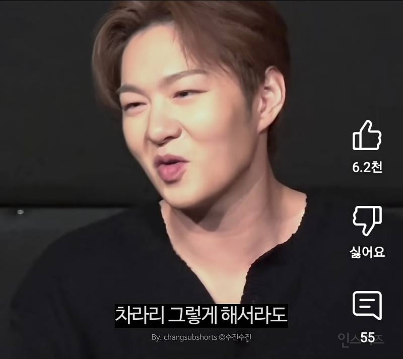 전여친한테 하는 멘트로 팬한테 감동준 아이돌.jpg | 인스티즈