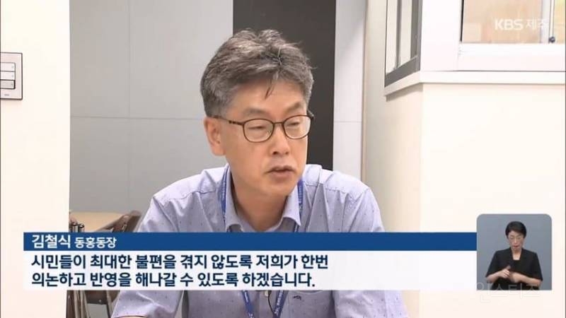 "파라솔 빌려야 입장?” 제주 왜 이러나 또 바가지 논란 현지 주민에게 까지.. | 인스티즈
