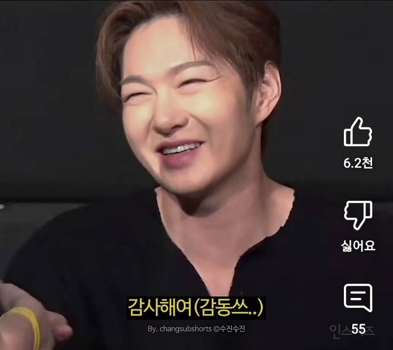 전여친한테 하는 멘트로 팬한테 감동준 아이돌.jpg | 인스티즈