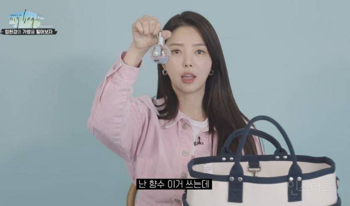 여자 배우들이 쓰는 향수 list.jpg | 인스티즈