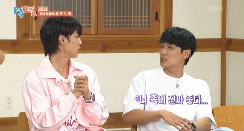 1박2일에서 신뢰도 제로인 이준 | 인스티즈