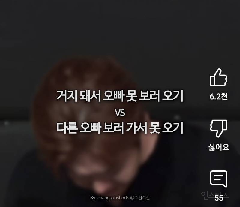 전여친한테 하는 멘트로 팬한테 감동준 아이돌.jpg | 인스티즈