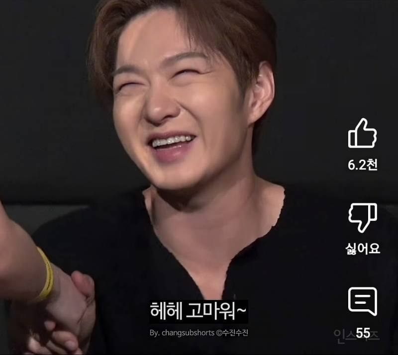 전여친한테 하는 멘트로 팬한테 감동준 아이돌.jpg | 인스티즈