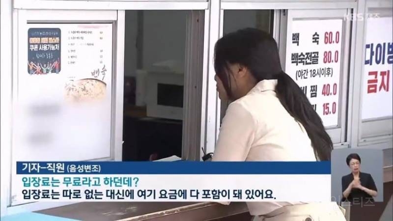"파라솔 빌려야 입장?” 제주 왜 이러나 또 바가지 논란 현지 주민에게 까지.. | 인스티즈
