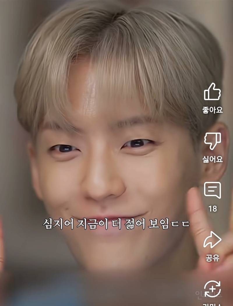 저승사자 메이크업으로 혼문 박살낸 이민혁.jpg | 인스티즈