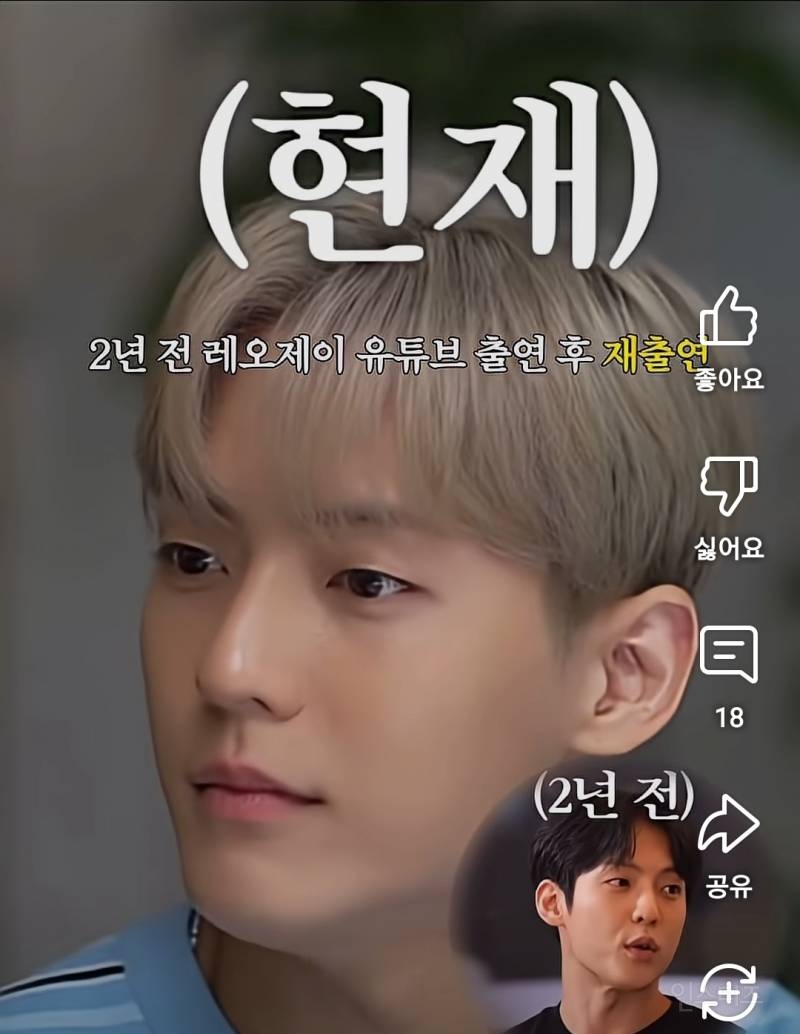 저승사자 메이크업으로 혼문 박살낸 이민혁.jpg | 인스티즈