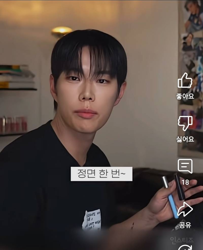 저승사자 메이크업으로 혼문 박살낸 이민혁.jpg | 인스티즈