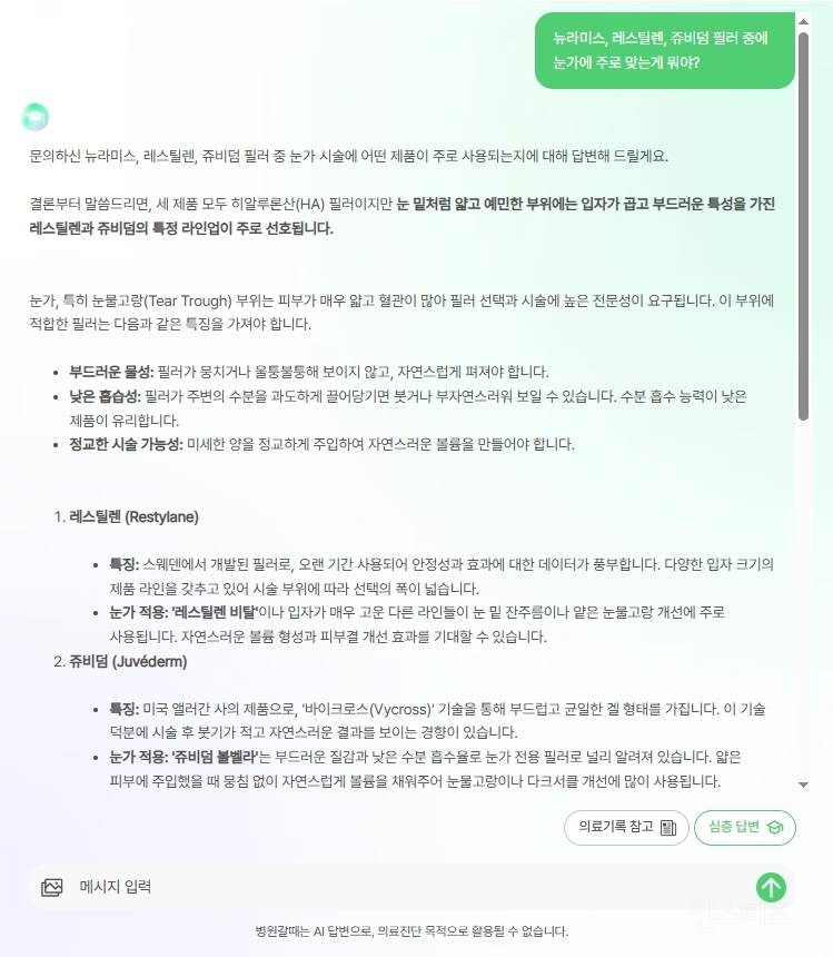 피부과 상담할 때 나만 기죽는 거 아니지..? | 인스티즈